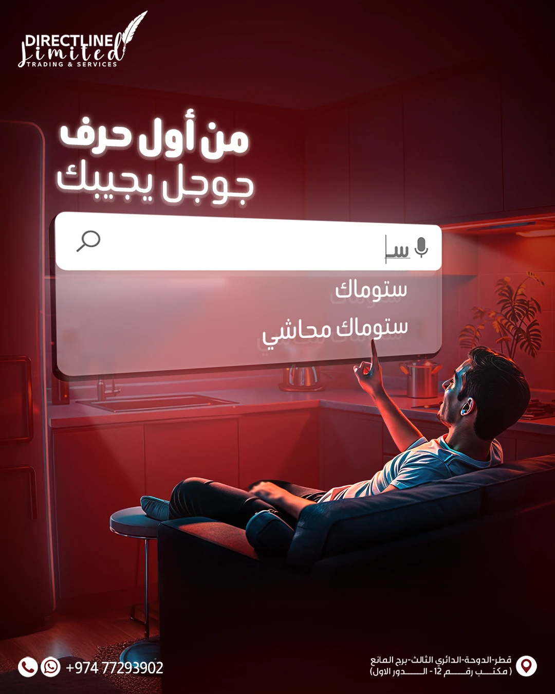 صورة إضافية 6