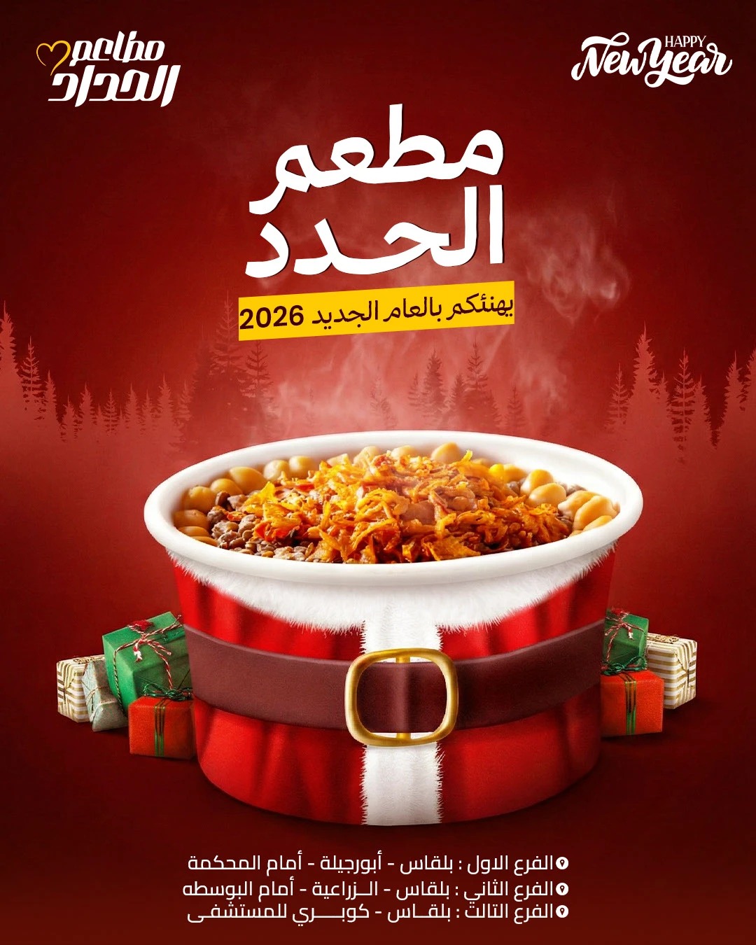 صورة إضافية 7