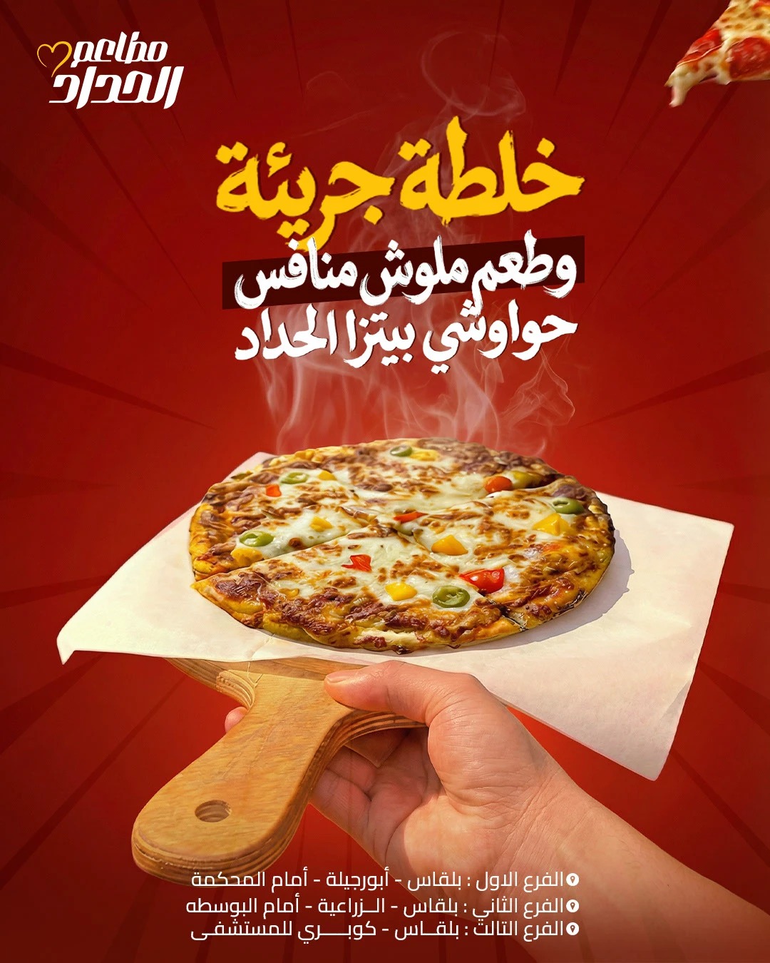 صورة إضافية 8