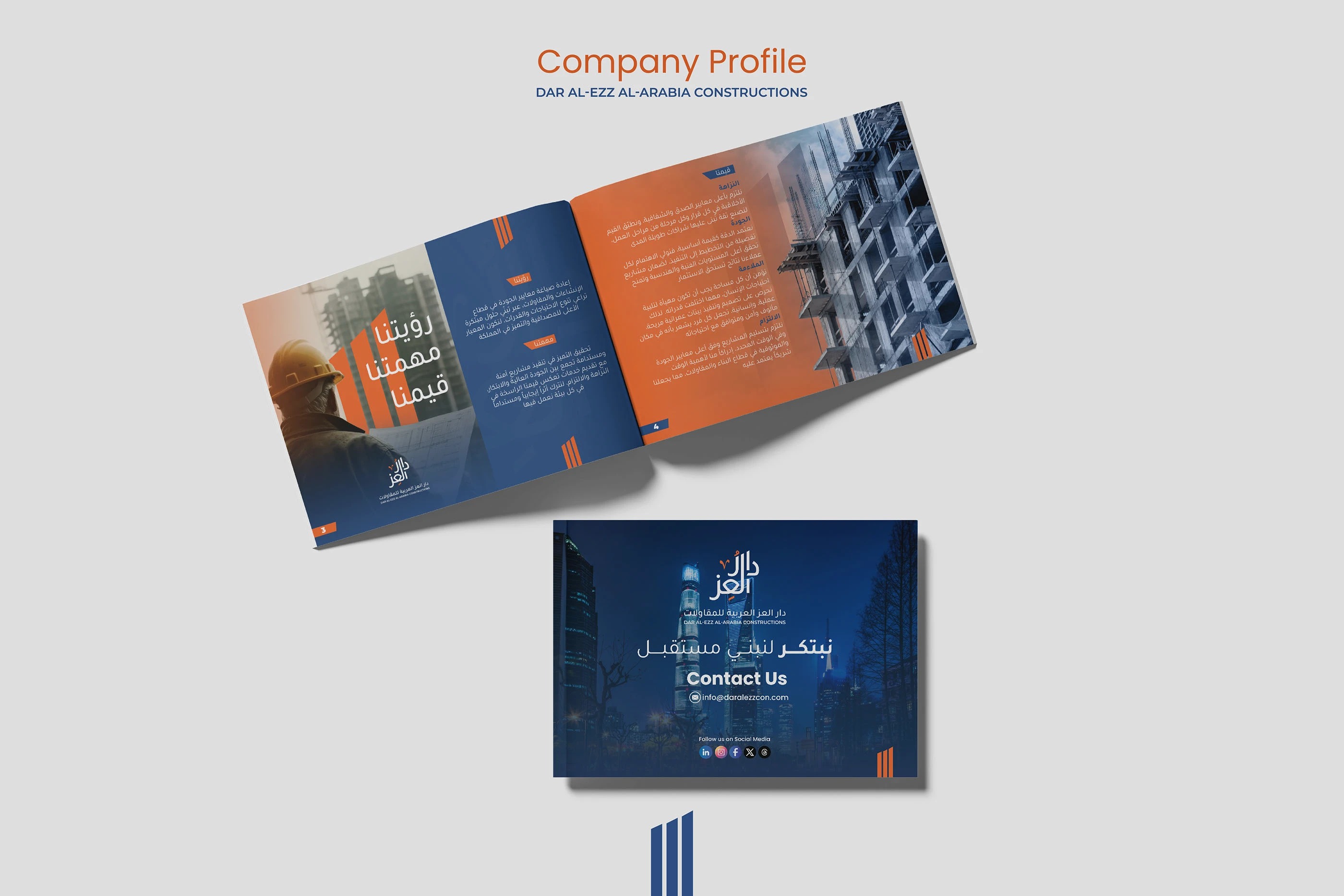 صورة إضافية 8