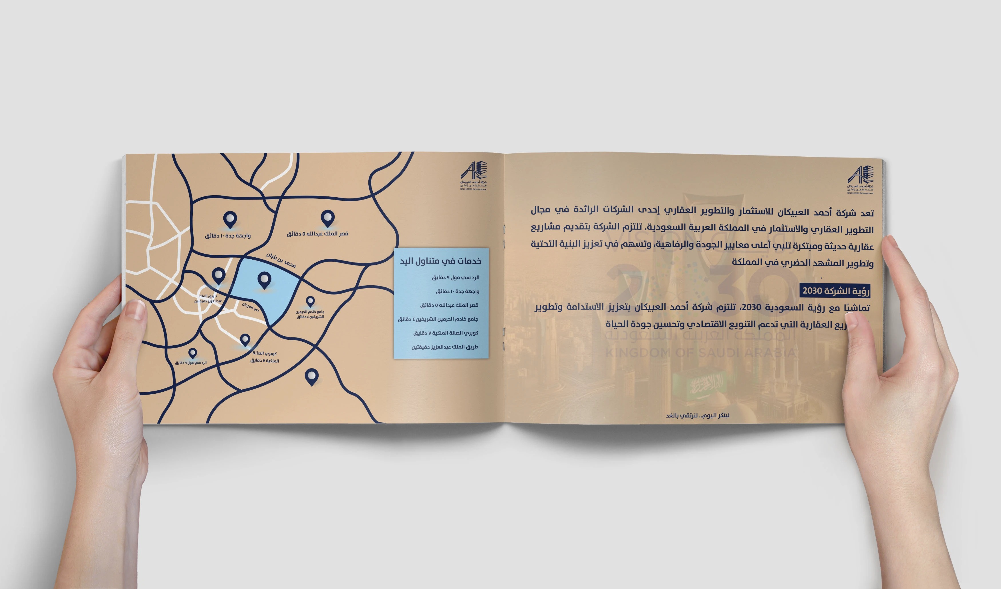 صورة إضافية 10